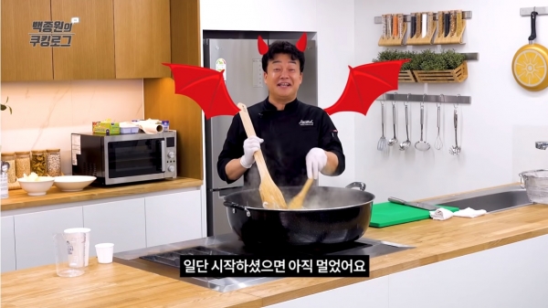백종원 대표의 유튜브 채널 '백종원의 요리비책'에 25일 업로드한 '만능양파볶음 대작전 2편'