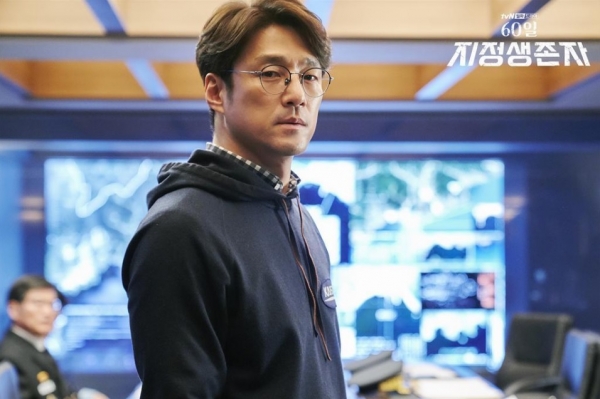tvN 월화드라마 '60일, 지정생존자' ⓒtvN