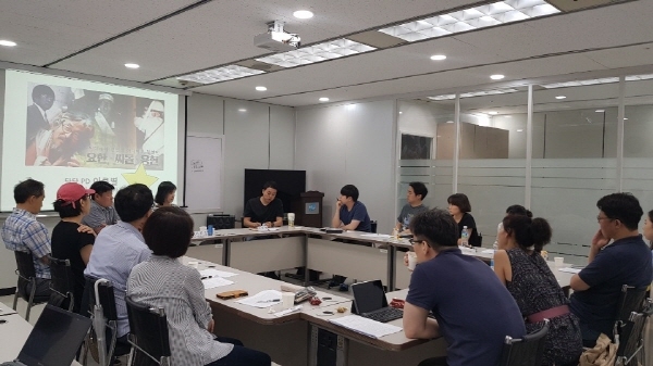 지난 18일 한국PD연합회 강의실에서 한국PD연합회와 언론정보학회가 공동 주최한 연구비평모임이 열렸다. ⓒPD저널