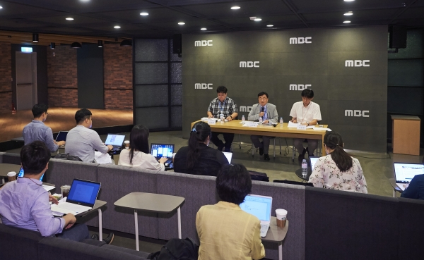 MBC가 31일 계약직 아나운서들의 '직장 내 괴롭힘 방지법' 위반 신고 관련 조사위원회의 결과 및 프리랜스 앵커 1심 판결 등에 대한 입장을 밝히는 기자간담회를 열었다. ⓒ MBC