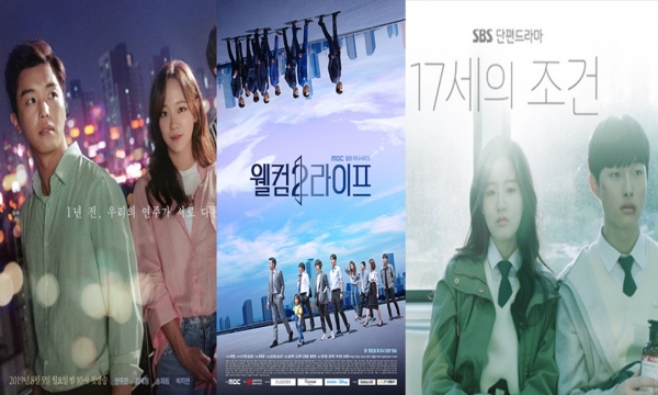 지난 5일 방송을 시작한 KBS 월화드라마 '너의 노래를 들려줘' MBC '월컴2라이프', SBS 2부작 단막드라마 '17세의 조건' 포스터.