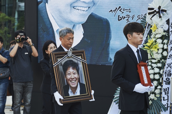 이용마 기자의 영결식이 23일 상암 MBC에서 열렸다. ⓒ MBC