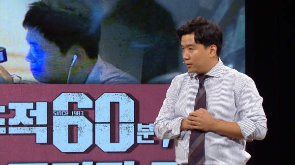 8월 30일 방송을 끝으로 종영하는 KBS '추적 60분'