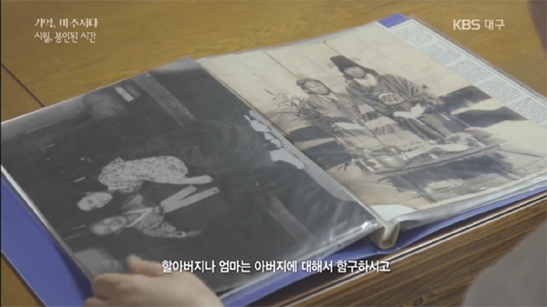 KBS대구방송총국의 '기억, 마주서다'의 한 장면 ⓒ KBS