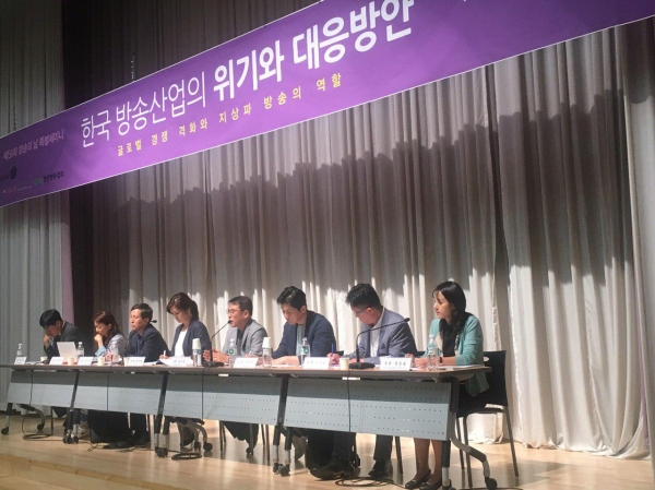 방송의 날 56주년을 앞두고 2일 한국방송협회·언론정보학회 주최로 열린 ‘한국 방송산업 위기와 대응방안’ 세미나가 방송회관에서 열렸다.