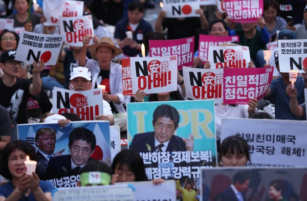 지난달 31일 서울 종로구 일본대사관 앞에서 열린 '역사왜곡, 경제침략, 평화위협 아베규탄 7차 촛불문화제'에서 참가자들이 손팻말과 촛불을 들고 있다.ⓒ뉴시스