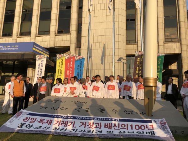 삼보일배를 마친 참가자들이 한국프레스센터 '굽히지 않는 펜' 앞에  모였다. ⓒPD저널