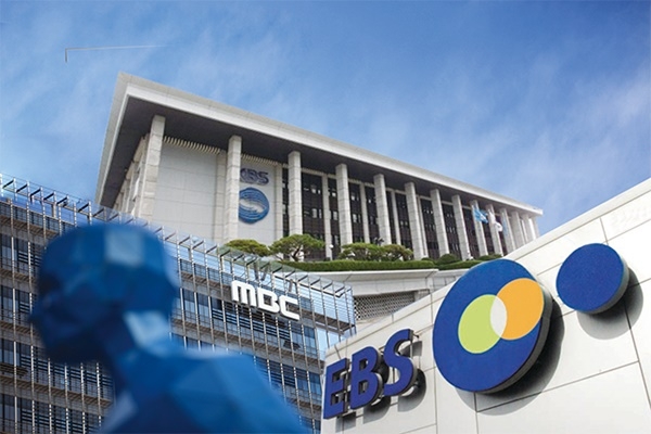 KBS, MBC, EBS 사옥의 모습.