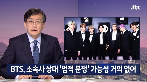 16일 방송된 JTBC '뉴스룸' 화면 갈무리 ⓒ JTBC