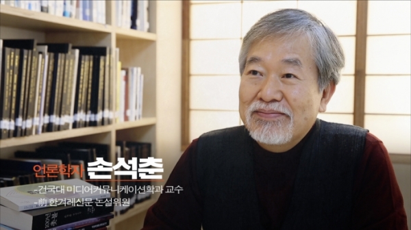 오는 9일부터 KBS '저널리즘 토크쇼J' 시즌2 출연진으로 시청자와 만나는 손석춘 건국대 교수. ⓒKBS