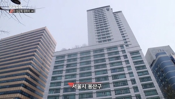 11일 방송된 MBC 'PD수첩'의 한 장면 ⓒ MBC