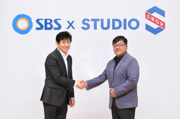 SBS가 드라마 기획 제작을 전문적으로 전담하는 드라마 스튜디오 '스튜디오S'를 4월 1일 공식 출범한다. ⓒSBS
