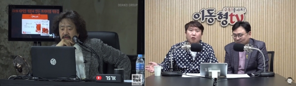 '딴지방송국' 김어준의 다스뵈이다(왼쪽)와 '이동형TV'(오른쪽) 유튜브 화면 갈무리.