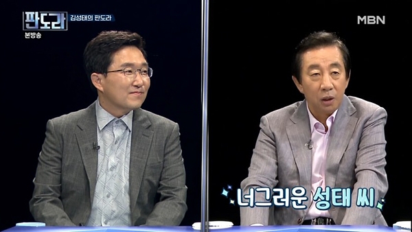 25일 MBN '판도라'에 출연한 김용태·김성태 의원(왼쪽부터) ⓒ MBN