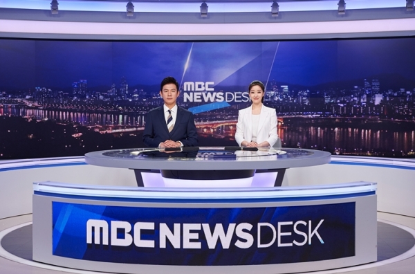 오는 29일 오후 8시대로 복귀하는 MBC '뉴스데스크' ⓒMBC