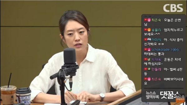 지난 6월 30일 고민정 더불어민주당 의원이 CBS '김현정의 뉴스쇼'를 대타로 진행한 뒤 이어진 '댓꿀쇼'에서 소감을 말하고 있다.