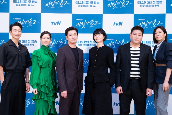 tvN '비밀의 숲2' 제작발표회. ⓒCJ ENM