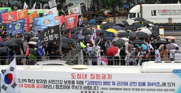 보수단체 집회 참가자들이 지난 15일 오전 서울 종로구 광화문광장에서 8·15 광복절 맞아 집회를 하고 있다. ⓒ뉴시스