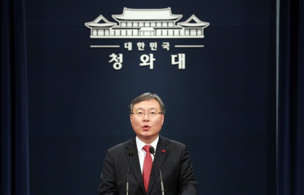 신현수 민정수석이 지난 12월 31일 청와대 춘추관 대브리핑룸에서 인사말을 하고 있는 모습.ⓒ뉴시스