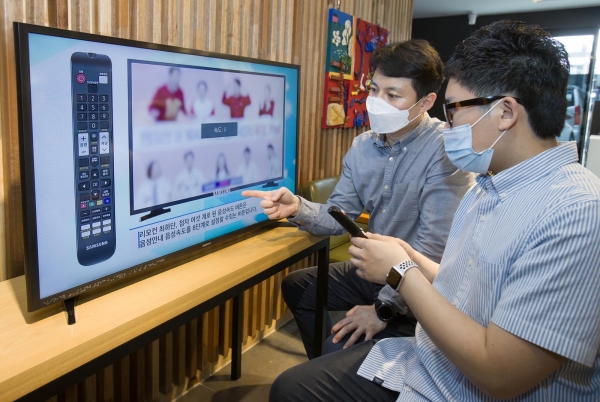 삼성전자 직원이 2020년 7월 8일 서울 관악구에 위치한 시각장애인 복지관에서 한 시각장애인에게 삼성전자 스마트TV의 접근성 기능에 대해 설명하고 있는 모습. (사진=삼성전자 제공) ⓒ뉴시스