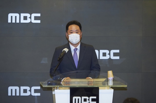 지난달 26일 박성제 MBC 사장이 대국민 사과 기자회견을 하고 있는 모습.