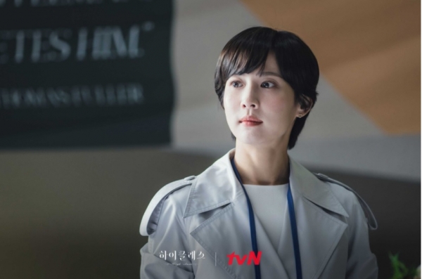 조여정이 주연을 맡은 tvN '하이클래스'