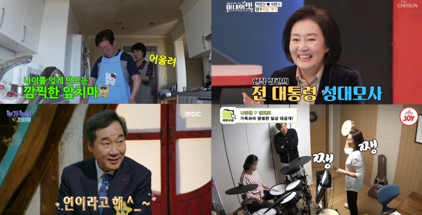 정치인들의 SBS <동상이몽-너는 내 운명>, MBC <누가 누굴 인터뷰>, TV조선 <아내의 맛> 출연 방송화면.