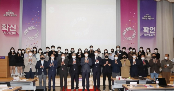 19일 서울 목동 방송회관에서 열린 '제4회 팩트체킹 공모전' ⓒ방송기자연합회