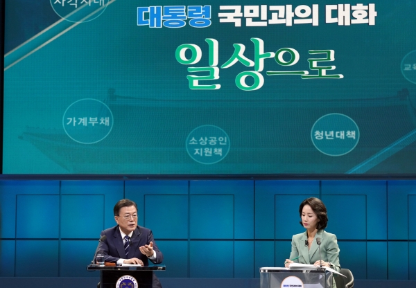 문재인 대통령이 21일 오후 서울 여의도 KBS에서 열린 2021 국민과의 대화 '일상으로'에 참석해 발언하고 있다.ⓒ뉴시스