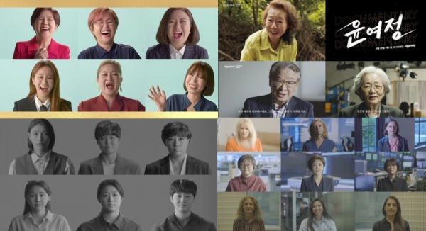 KBS '다큐인사이트'의 여성 아카이브X인터뷰 시리즈.