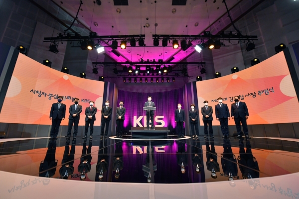 10일 오전 KBS 아트홀에서 김의철 사장 취임식이 열렸다. ⓒKBS