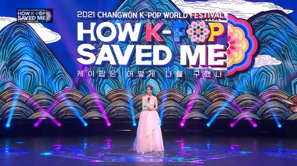 KBS 'HOW K-POP SAVED ME (케이팝은 어떻게 날 구했나)' 방송화면 갈무리.