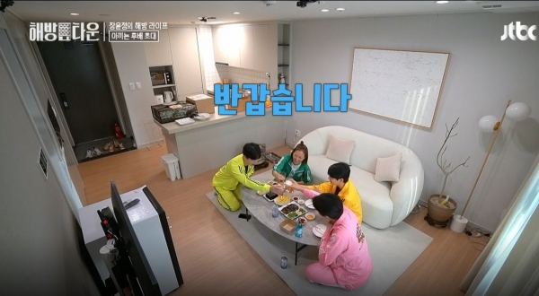 JTBC '해방타운' 방송 화면 갈무리.