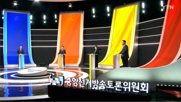 2월 21일 열린 대선 후보 1차 토론회 방송 화면. ©YTN