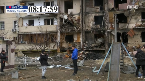 유튜브 채널 'MBCNEWS'의 우크라이나 현지 상황 생중계 화면.