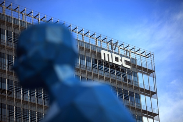 MBC 마포구 상암동 사옥