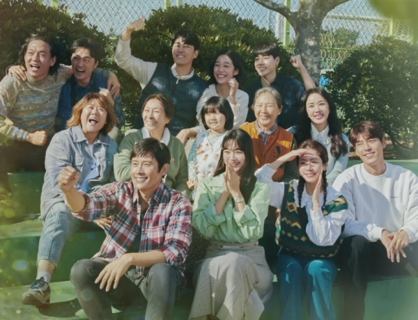 tvN '우리들의 블루스' 포스터.