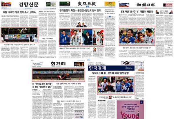 지방선거 공식 선거운동 다음날 5개 신문 1면. ©민주언론시민연합