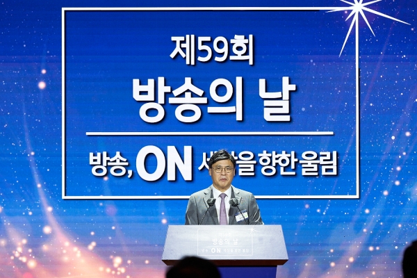 2일 방송의 날 축하연이 열리고 있다. ©한국방송협회
