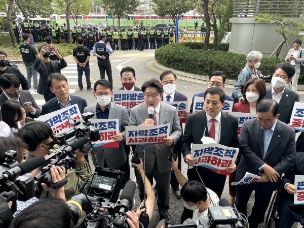 28일 국민의힘 의원들이 MBC를 항의 방문하고 있다. ©PD저널