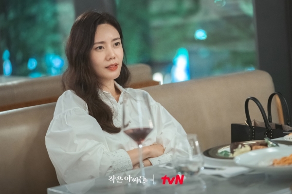 tvN 금토드라마 '작은 아씨들'
