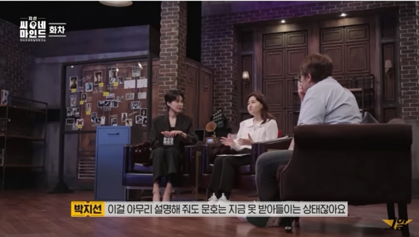 '그것이 알고 싶다' 스핀오프로 제작됐다가 방송 편성까지 된 SBS '지선씨네마인드'.