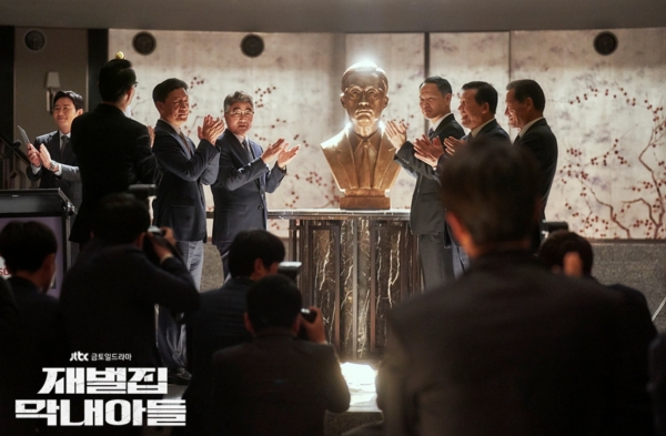 JTBC 금토일드라마 '재벌집 막내아들'