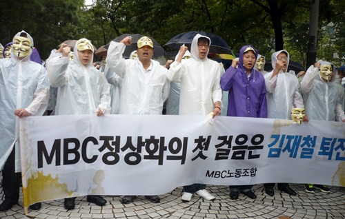 2012년 공정방송을 요구하며 파업을 벌인 전국언론노동조합 MBC본부가 10년 만에 파업의 정당성을 인정받았다.  ©PD저널 자료사진