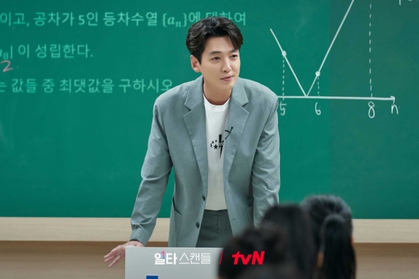 tvN 토일드라마 '일타스캔들'
