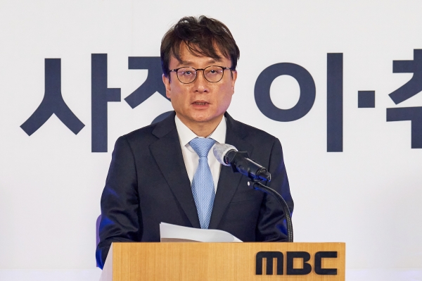 안형준 MBC 사장이 17일 오전 서울 마포구 상암 MBC M라운지에서 열린 MBC 사장 이‧취임식에서 취임사를 발표하고 있다. ⓒMBC