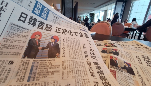 지난 17일 일본 현지 신문들이 윤석열 대통령과 기시다 후미오 일본 총리의 한일정상회담 소식을 전하고 있다.©뉴시스