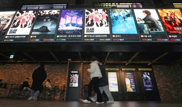 서울 시내 한 영화관의 모습. ©뉴시스