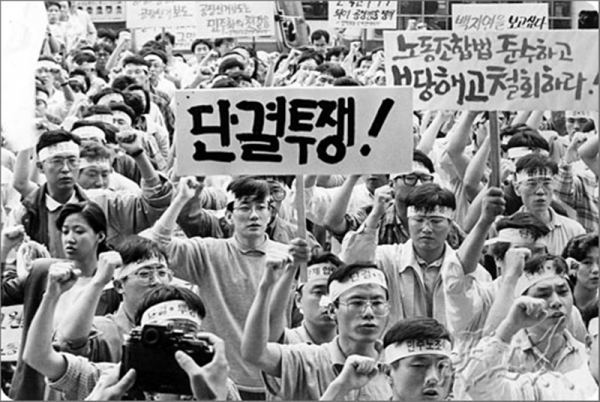 1992년 MBC 노조가 집회를 열고 있는 모습.