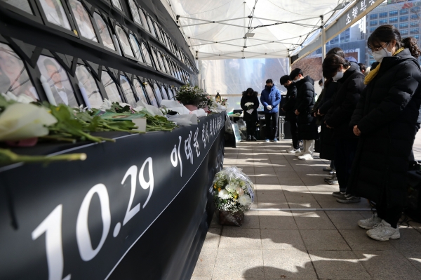 지난 2월 19일 오후 서울광장에 마련된 10.29 이태원참사 희생자 합동분향소를 찾은 시민들이 묵념하고 있다.©뉴시스